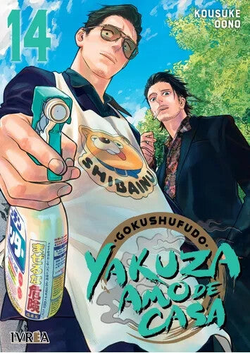 YAKUZA AMO DE CASA.  1 al 16. Manga en ESPAÑOL. GOKUSHUFUDO. Spanish
