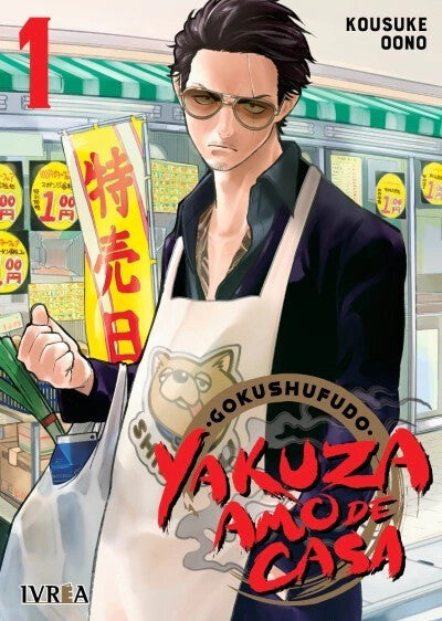 YAKUZA AMO DE CASA.  1 al 16. Manga en ESPAÑOL. GOKUSHUFUDO. Spanish