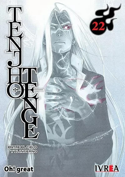 Tenjho Tenge completo ivrea 1 al 22
