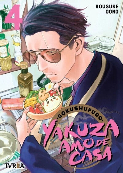 YAKUZA AMO DE CASA.  1 al 16. Manga en ESPAÑOL. GOKUSHUFUDO. Spanish