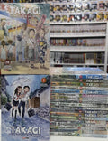 Takagi  Completo 1 al 20. Maestra de las Bromas. Manga en ESPAÑOL. Panini