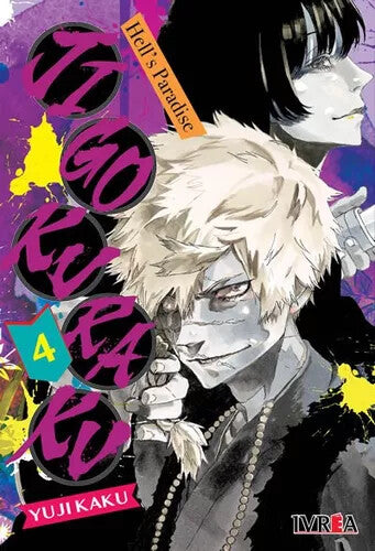 Jigokuraku 1 al 13. Coleccion. Manga en ESPAÑOL. Spanish. Nuevos. Original