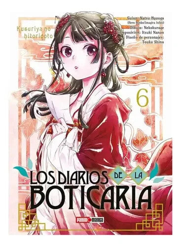 Manga - Los Diarios De La Boticaria - del 1 al 15. Panini Manga en ESPAÑOL