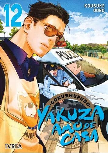 YAKUZA AMO DE CASA.  1 al 16. Manga en ESPAÑOL. GOKUSHUFUDO. Spanish