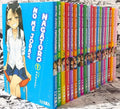 NAGATORO. 1 al 20. Serie Completa. Nuevos, Manga ESPAÑOL. No me molestes