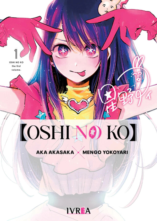 Oshi no Ko en Español, 1 al 16. Aka Akasaka, Mengo Yokoyari. Manga en ESPAÑOL