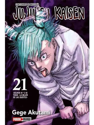 Jujutsu Kaisen en Espanol. Completa.  0 a 30 +fanbook +novela. Panini. Nuevo