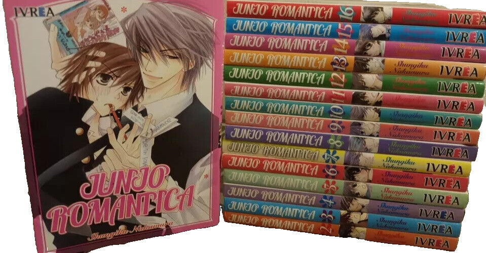 JUNJO ROMANTICA, Completo, 1 al 20, Spanish. Ivrea, Nuevo. Shungiku Nakamura