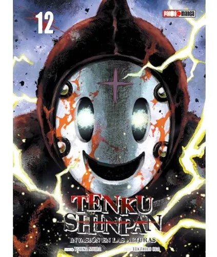 Tenku Shinpan. 1 al 21. Completo. Nuevos. Originales. Panini. Manga en ESPAÑOL