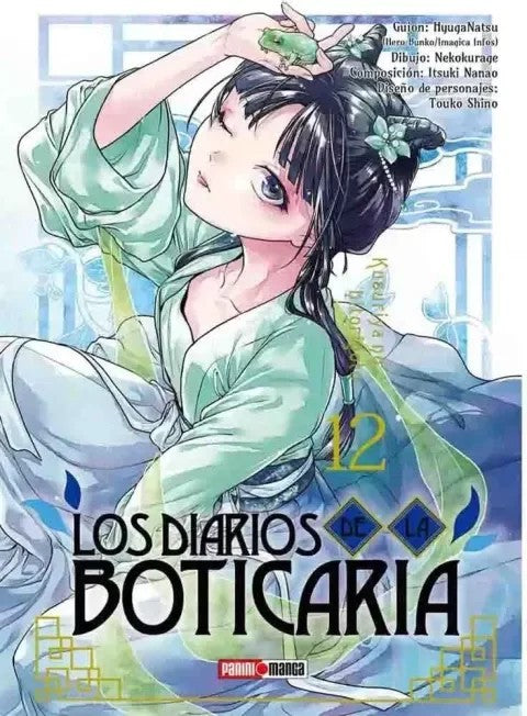 Manga - Los Diarios De La Boticaria - del 1 al 15. Panini Manga en ESPAÑOL