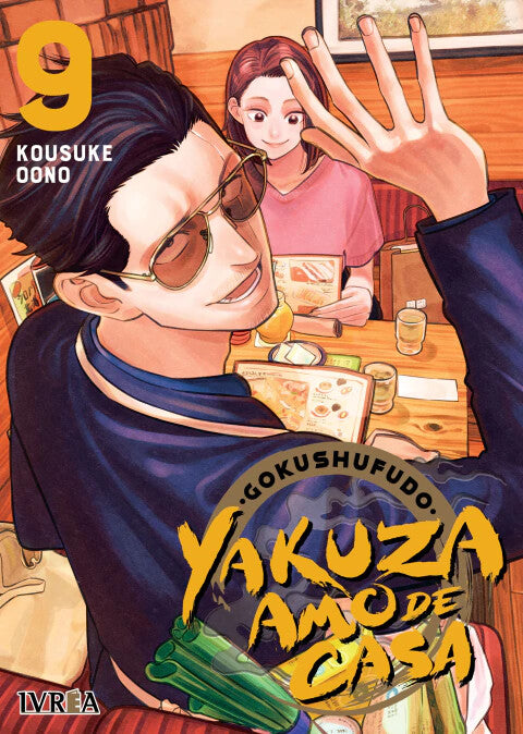 YAKUZA AMO DE CASA.  1 al 16. Manga en ESPAÑOL. GOKUSHUFUDO. Spanish